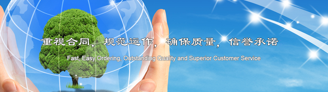 浙江星明智能電氣科技有限公司