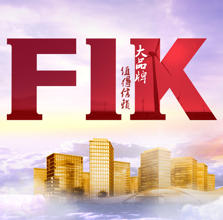 浙江星明智能電氣科技有限公司