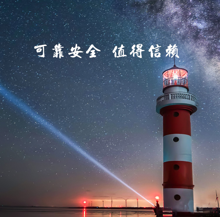 浙江星明智能電氣科技有限公司是一家生產APF有源濾波器、無功補償SVG、有源濾波柜、有源濾波模塊、有源濾波器以及三相不平衡和諧波治理裝置的有源濾波器廠家。服務熱線：0577-62710011  62710022