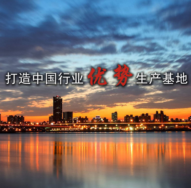 浙江星明智能電氣科技有限公司
